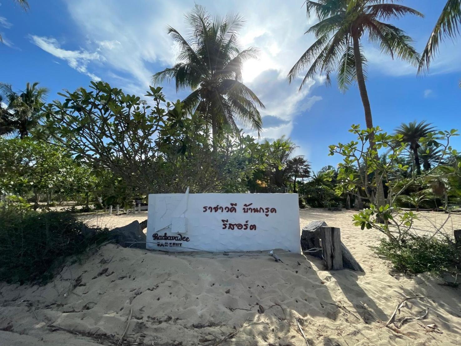 Rachavadee Bankrut Resort Bagian luar foto